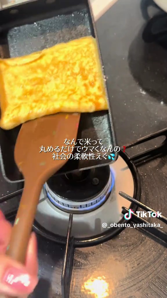 玉子焼きを作っていきます