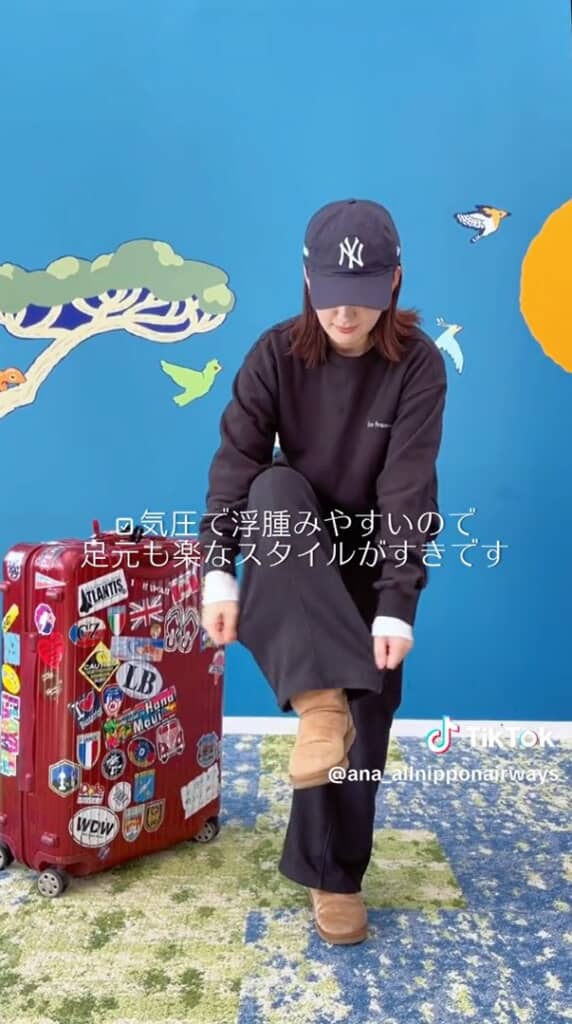足元もリラックス