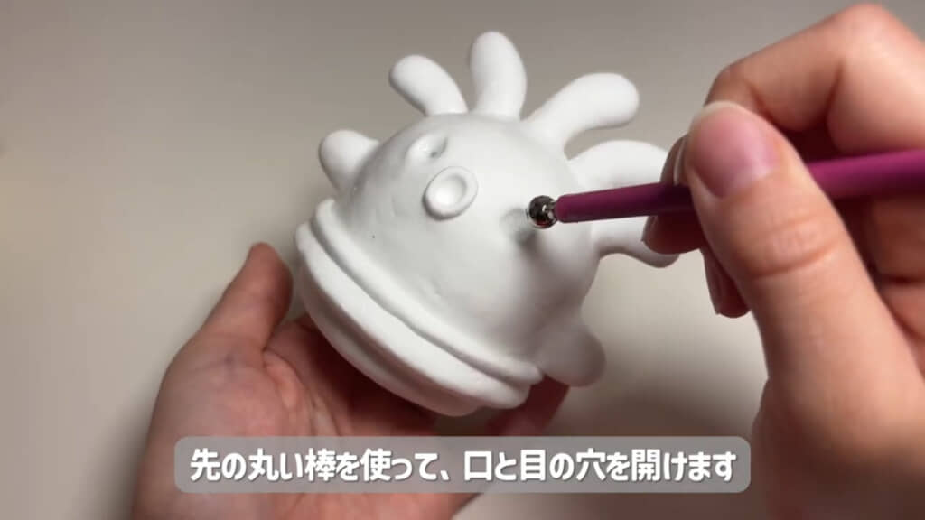 先が丸い棒があると便利です