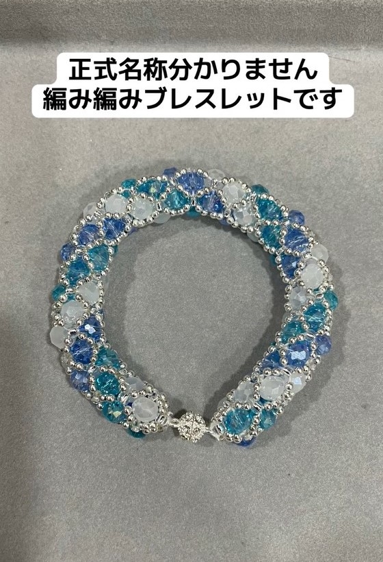完成です