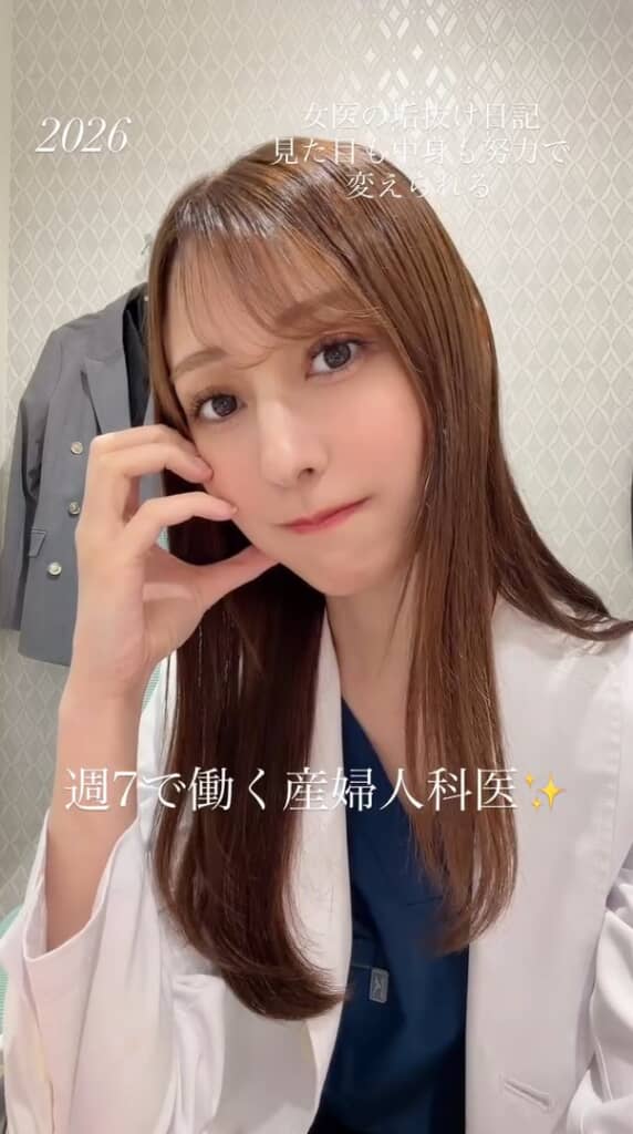 激務をこなしているとは思えない美しさ