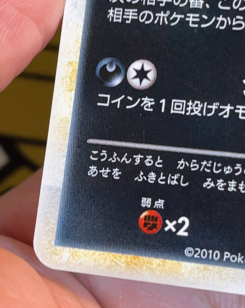 1EDマークが入ってない……