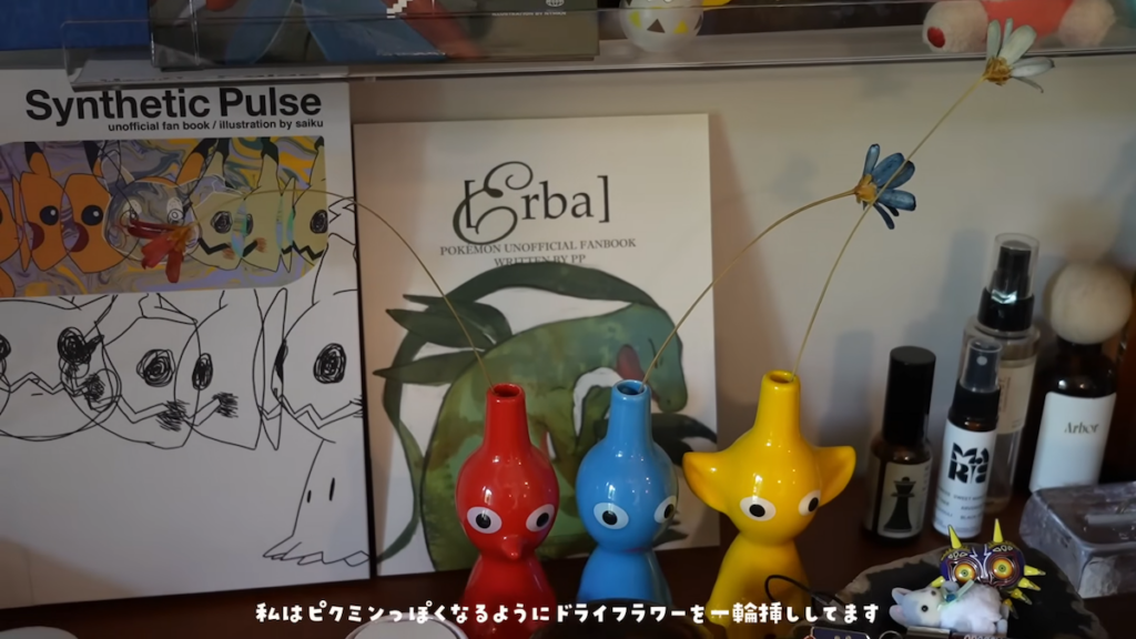 ピクミンの花瓶にはドライフラワーを一輪挿し