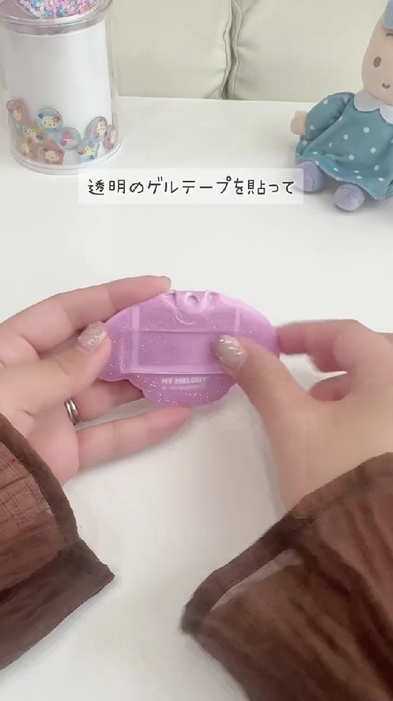 土台作り