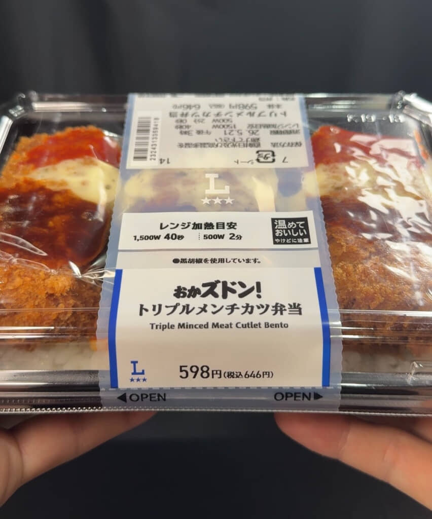 「おかズドン！」に感じるノリと勢い
