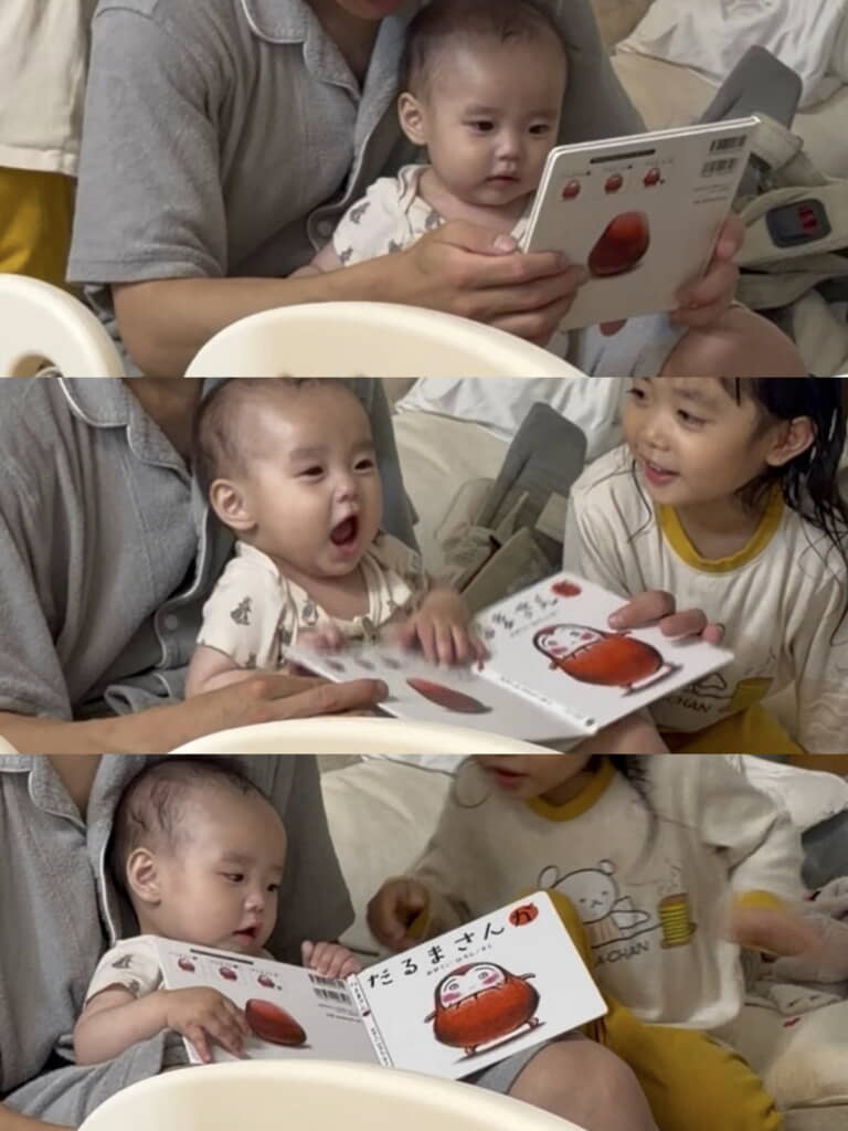 3ページ目で……！
