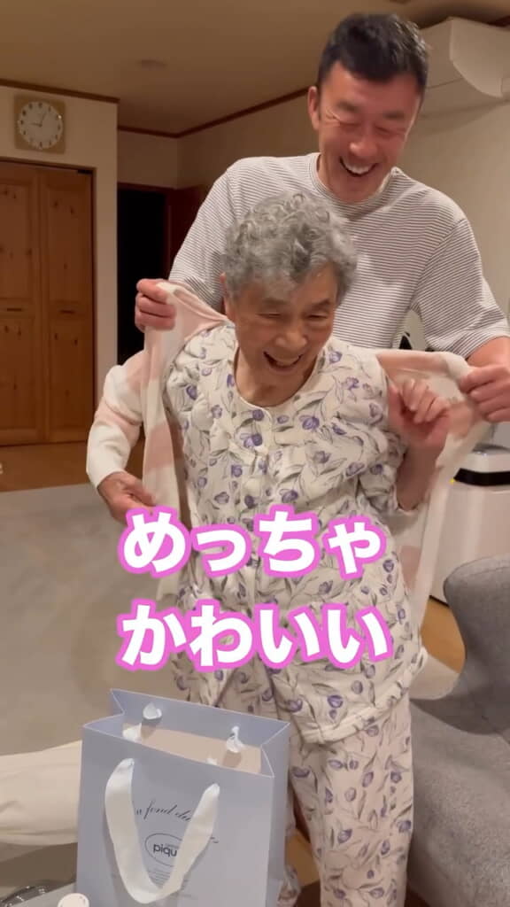 うれしそうです