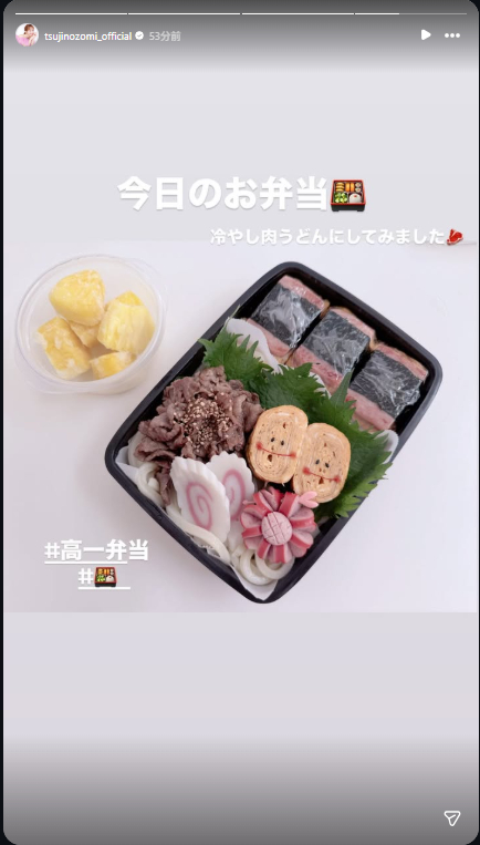 肉うどん弁当（画像は辻希美Instagramのストーリーズから）