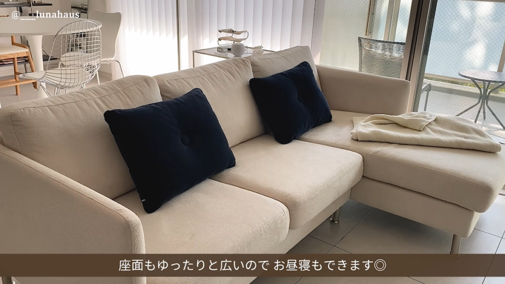 ゆったりとしたカウチソファ