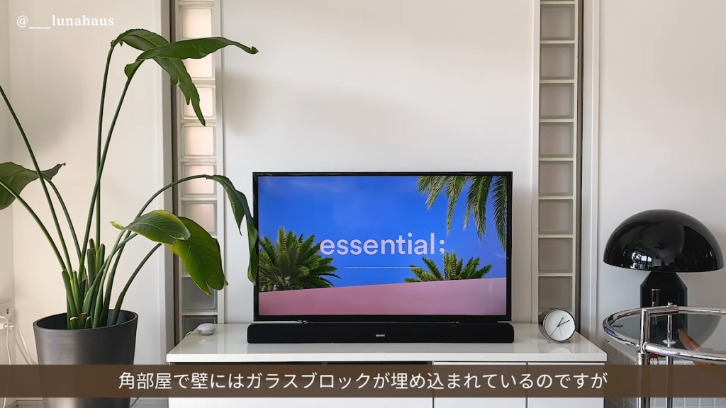 自然光をやさしく取り込むガラスブロック