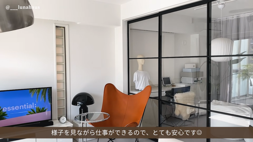 仕事をしながら子どもを見守れる設計
