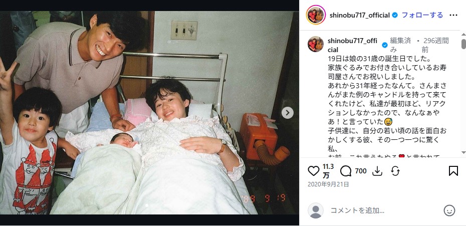長女・IMALUが生まれたときの大竹しのぶと明石家さんま
