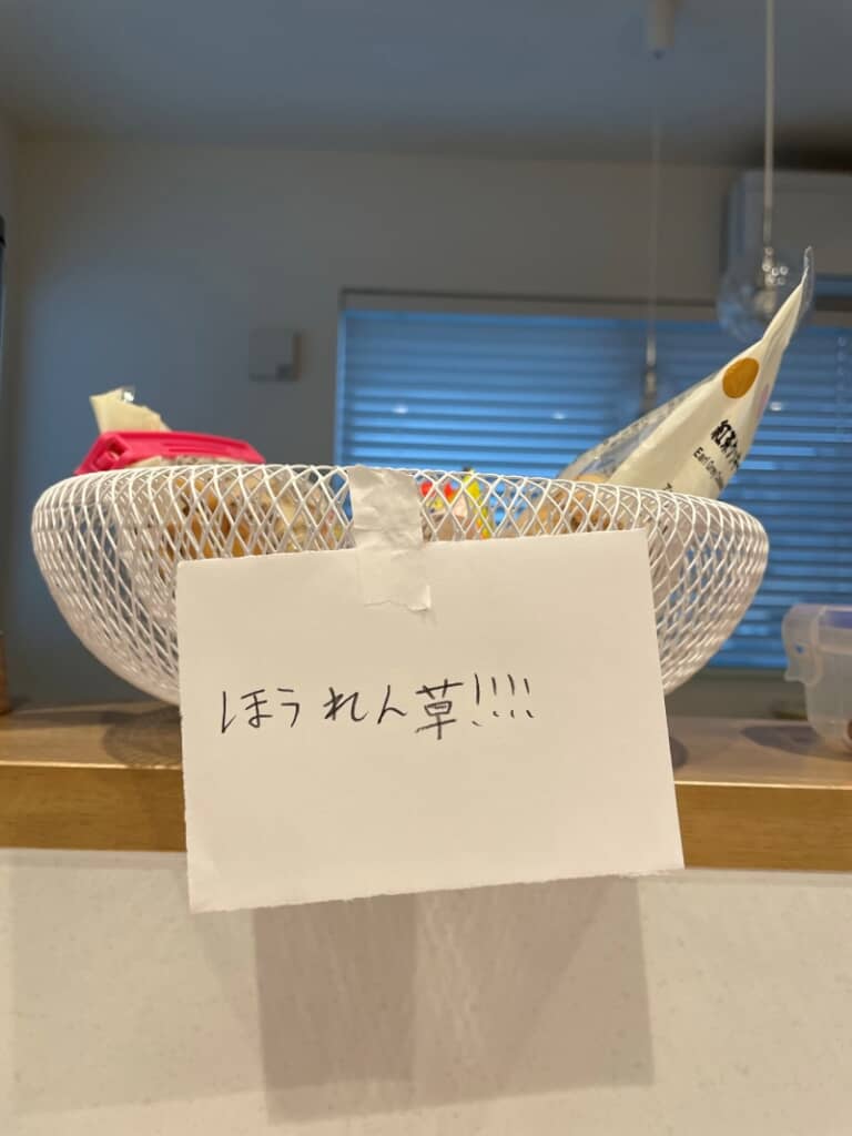 お菓子のかごにも張り紙が