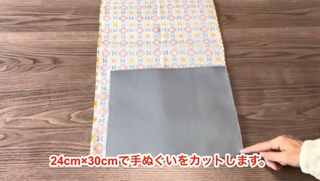 ウレタンケースと手ぬぐいをカットします