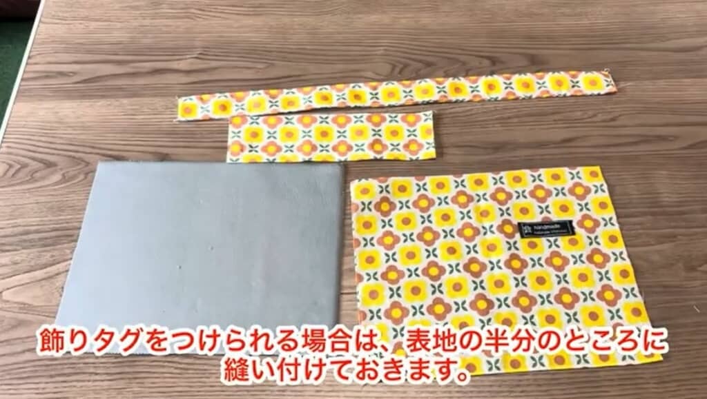 それぞれのパーツができました