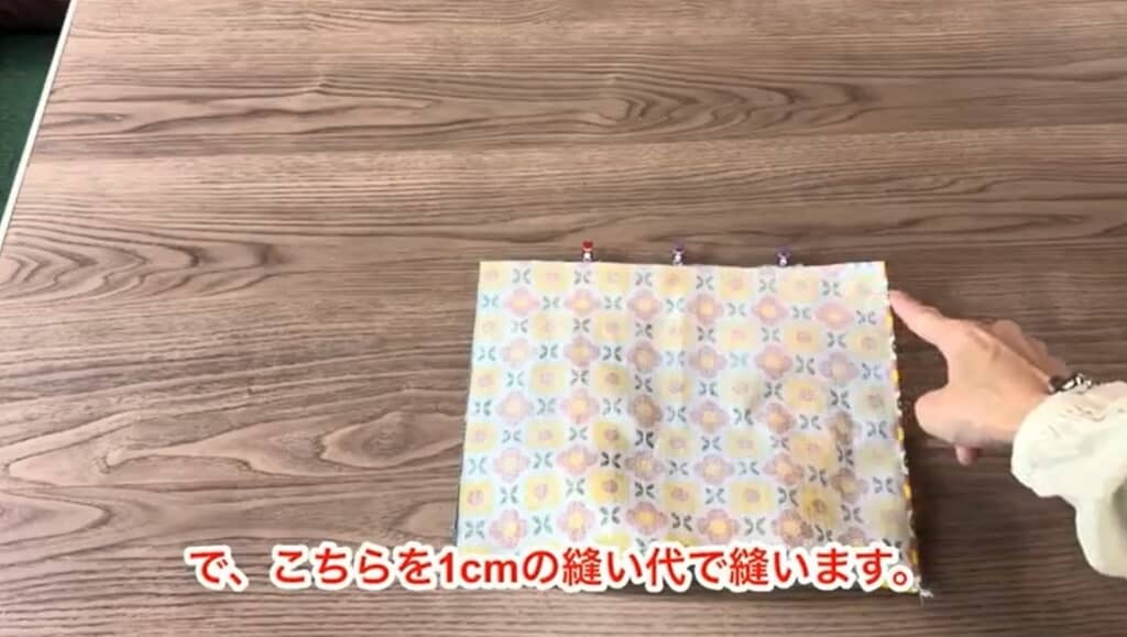 表生地を重ねて縫います