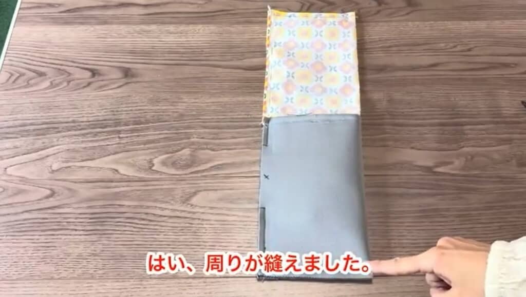 周りが縫えました