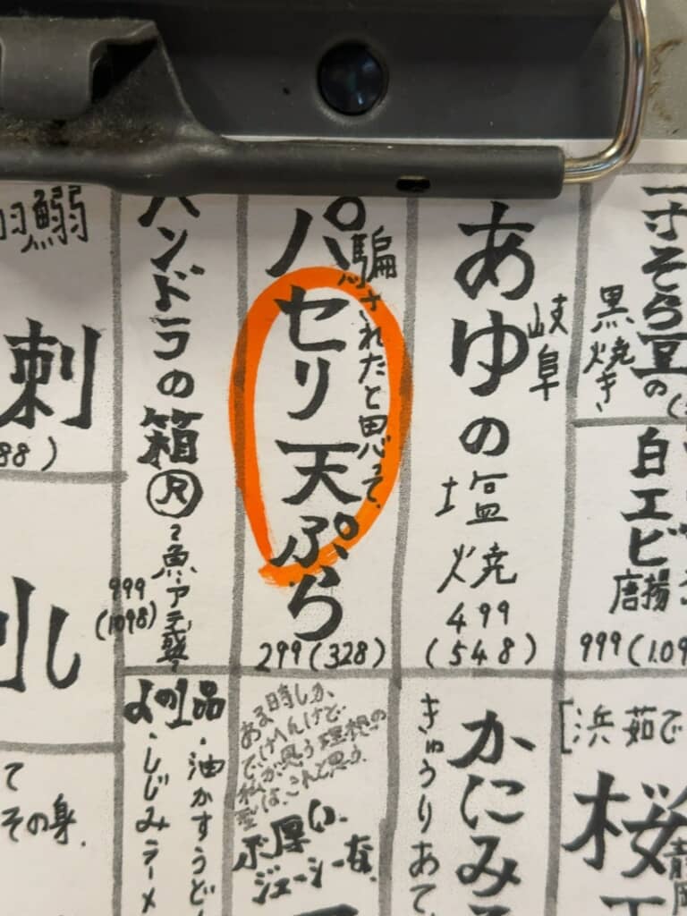 「騙されたと思って」の枕詞が興味をそそります