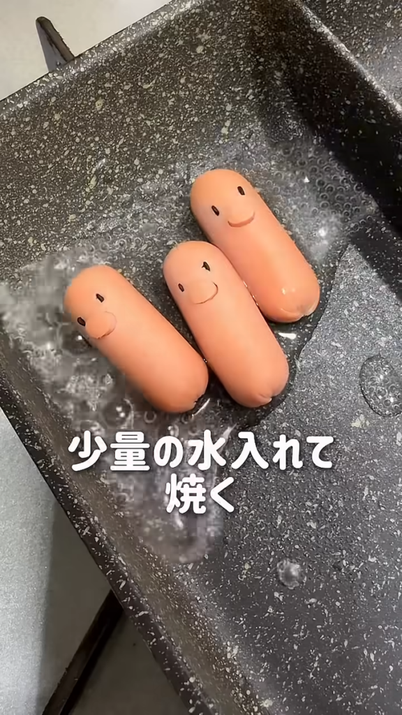 ウインナーで作ったダグトリオ