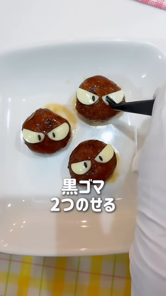 ミートボールがゴースの顔に変身