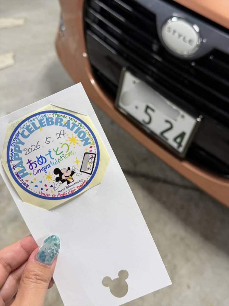 ディズニーキャストによる記念日のサプライズ