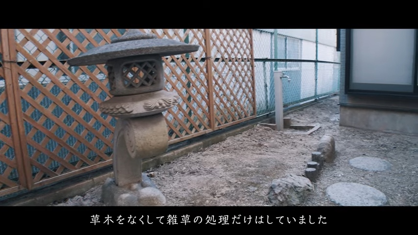 荒れた状態の庭