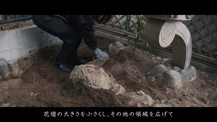 もとあった花壇を一度解体し、小さく作り直している