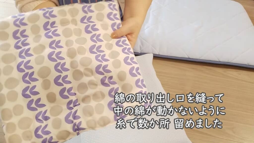 糸で数か所留めると綿が動きにくい