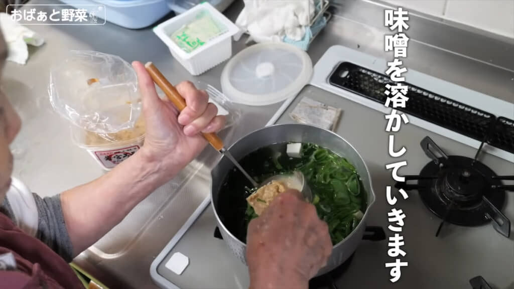 味噌を溶かし込む