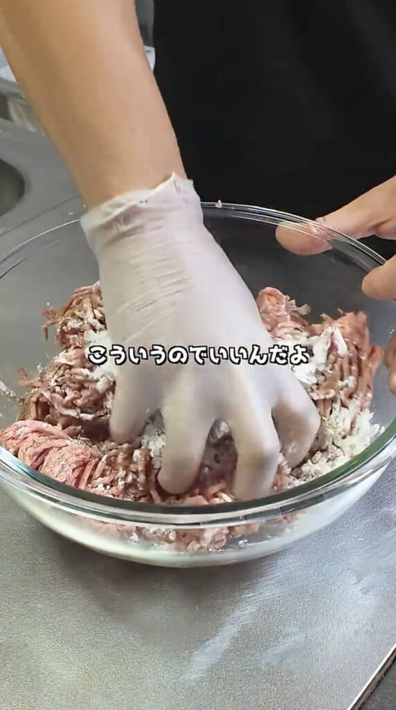 下味を付けた肉だねを作ります