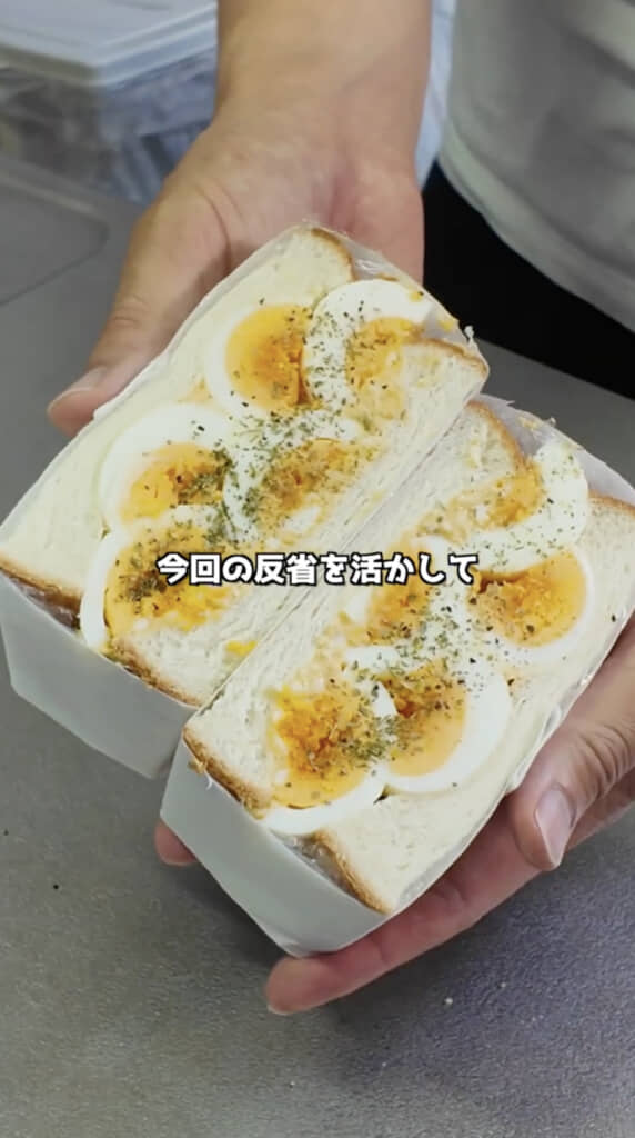 弁当箱がいらない卵ゴロゴロサンド