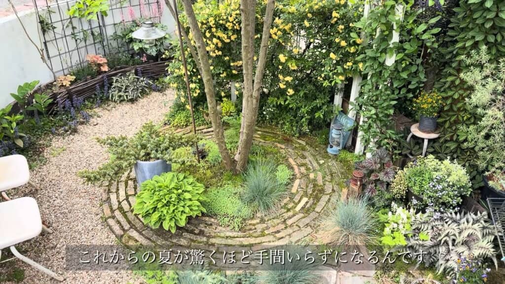 手間を減らすために「ちょっとした手間」をかける庭