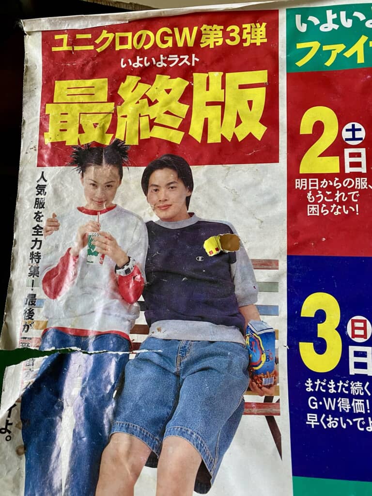 ゴールデンウィークの特別セールを伝えるチラシ