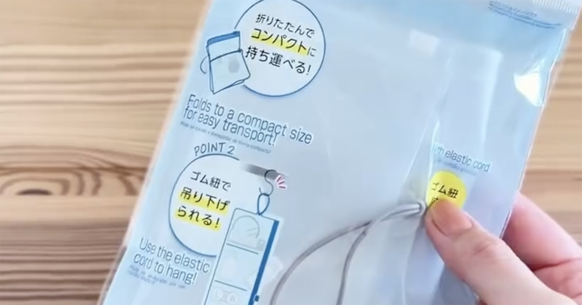 0歳児ママがダイソーの“仕分けポーチ”で作ったのは……「えっ凄い」　80万再生の“驚きのアイデア”に「天才すぎませんか?!」「まじで最高!!」（1/2） | ライフハック ねとらぼ