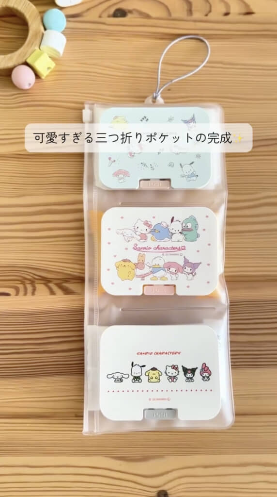 3種類のティッシュが収納できるケースに！