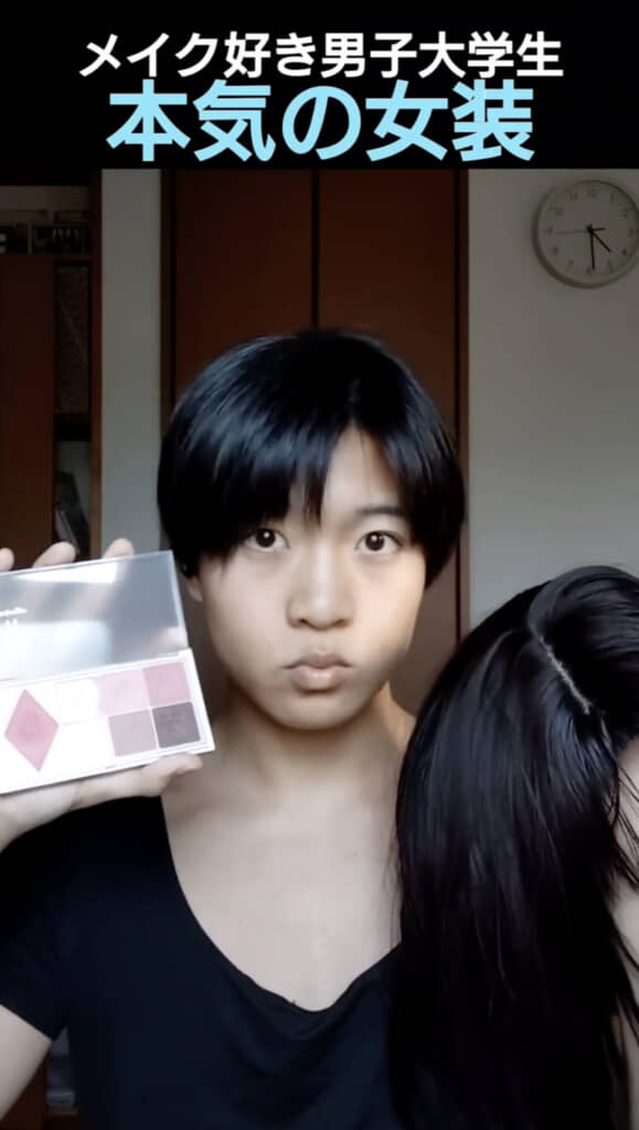 K-POP好きな男子大学生がメイクしたら……