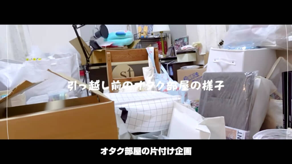 以前の家の様子