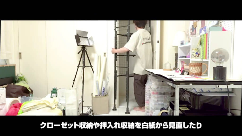 引っ越しを機にすべて見直し！
