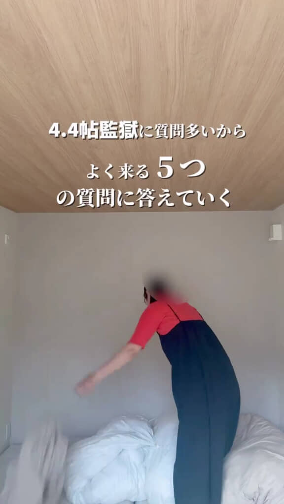 寝室について興味津々の視聴者へ回答