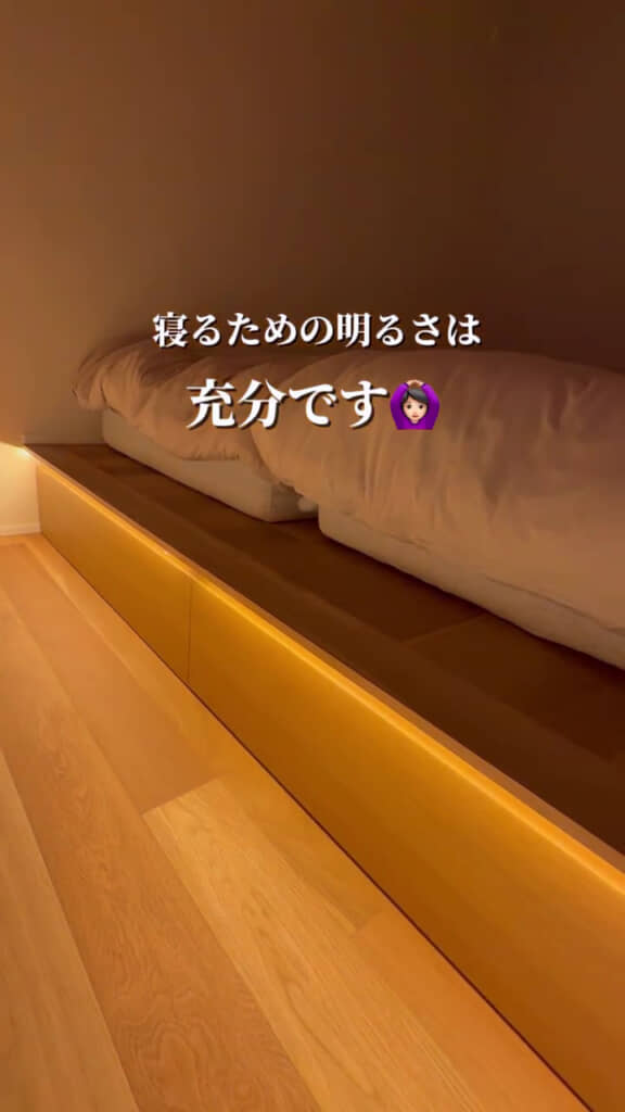 間接照明だけで充分