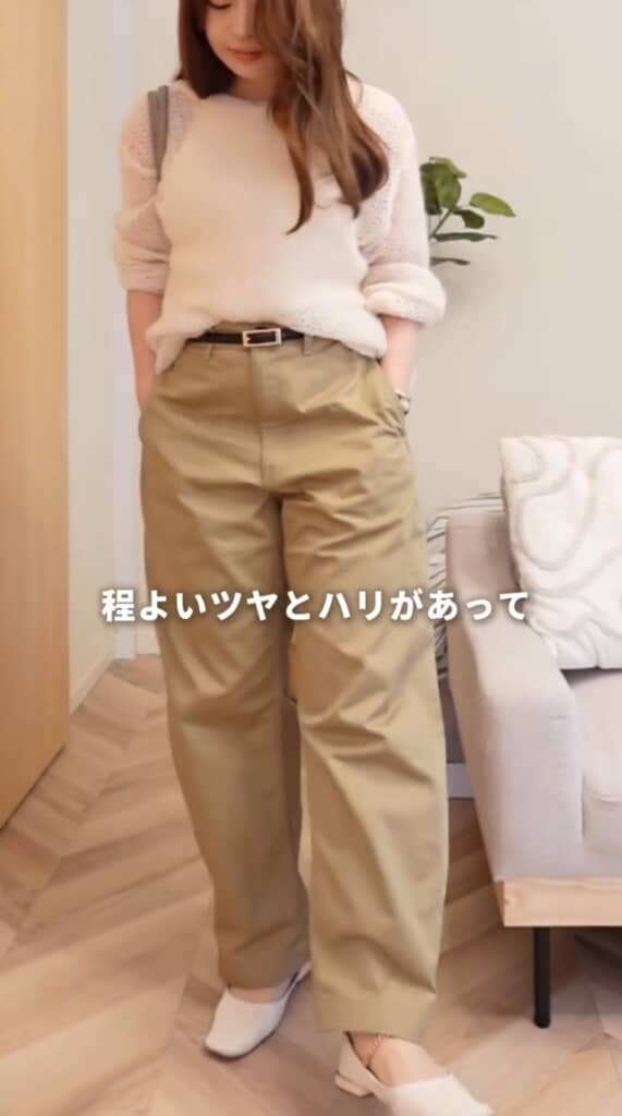 優秀なGU「チノバレルレッグパンツ」
