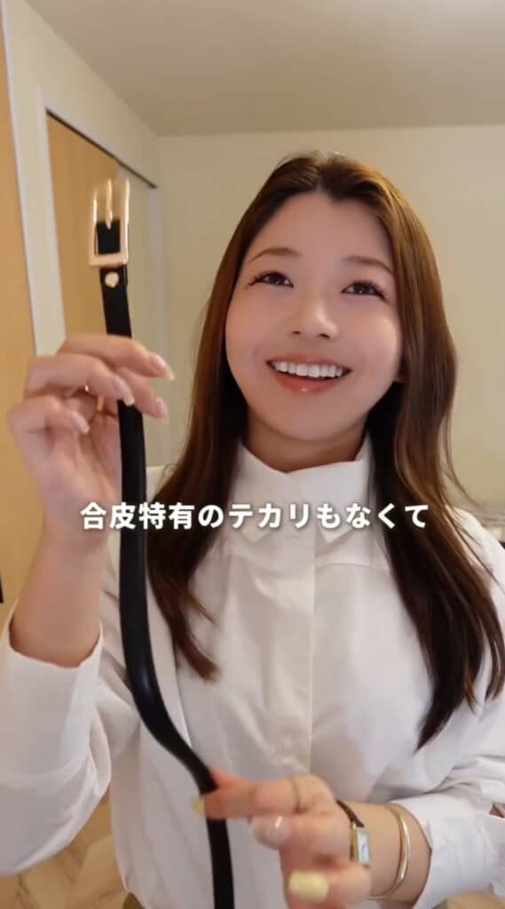 合皮特有のテカリなし