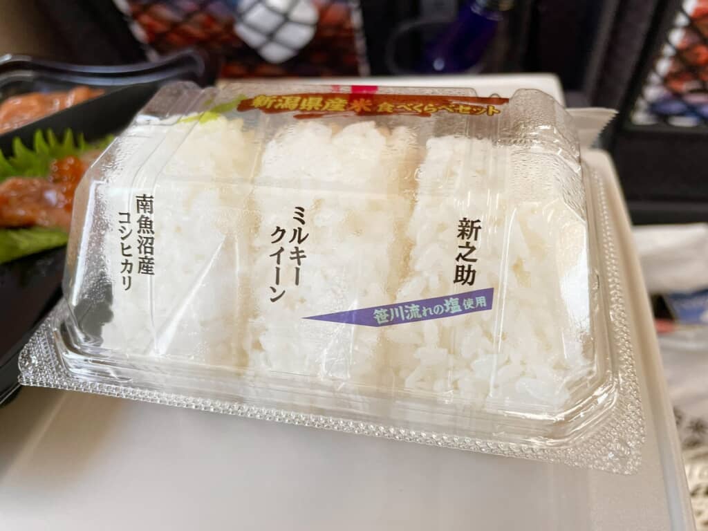 新潟米3品種食べ比べセット