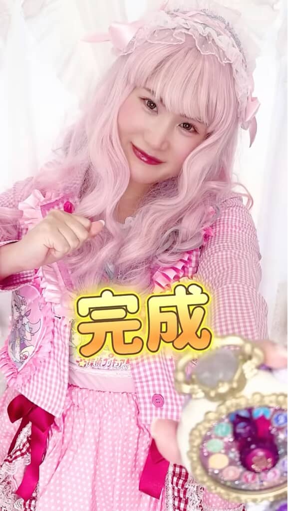 かわいい推しファッションができました！