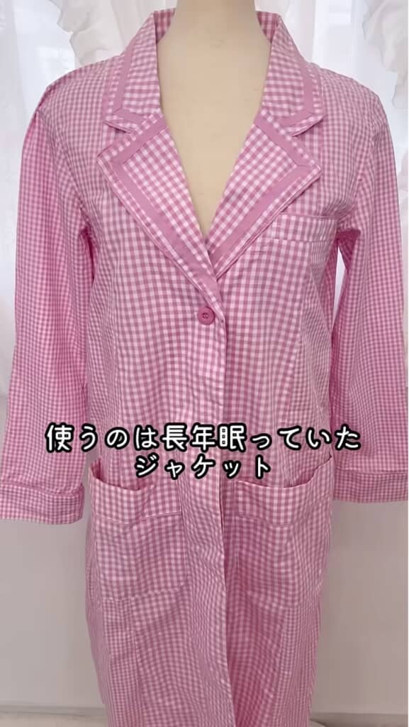 使っていない服をお気に入りにするチャンスですね