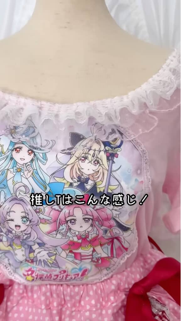 子供服ならこういう感じのありそう
