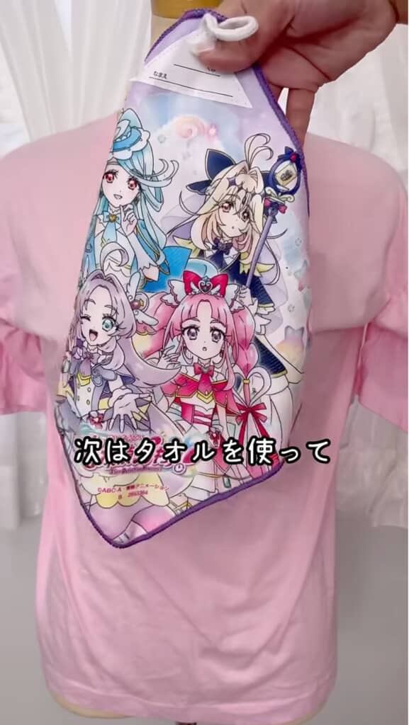 タオルもしまむらで買いました