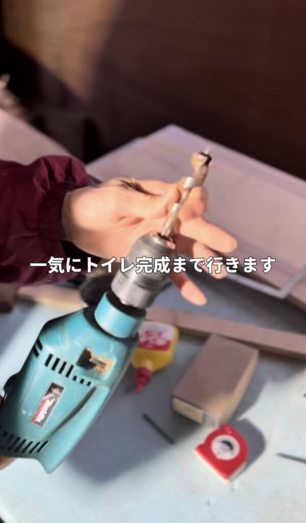 トイレのDIYで電動ドリルを持ちこれから作業を始める様子
