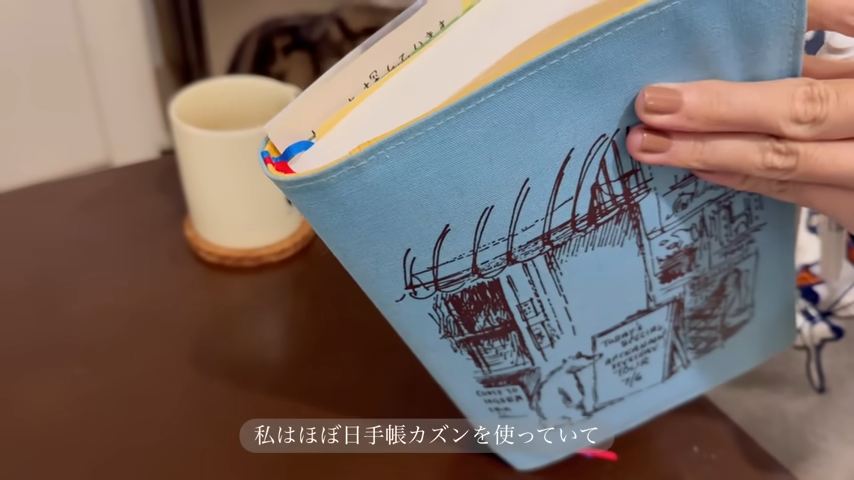 ほぼ日手帳カズン