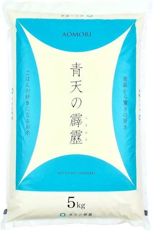 【精米】青天の霹靂 青森県産 (５キロ)